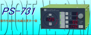 銷售代理日本杉山數(shù)字凸輪PS-731、PS-701等[PS-731、PS-701]