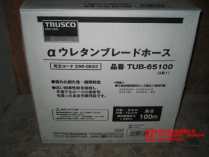 日本TRUSCO軟管TUB-65100、TUB-85100[TUB-65100、TUB-85100]