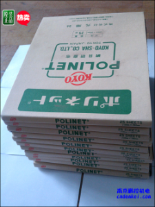 日本KOYO光陽社研磨布【A-400/500/600 230x280】現(xiàn)貨[A-400、A-500、A-600 230x280mm 大量現(xiàn)貨特價(jià)]